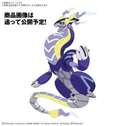 Kit de modèles Pokémon MIRAIDON de BANDAI HOBBY