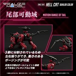 TAKARA TOMY RMZ-004 Hellcat Guylos Color "ZOIDS"