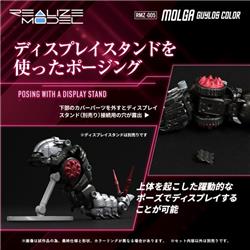 TAKARA TOMY RMZ-005 Molga Guylos Couleur "ZOIDES"