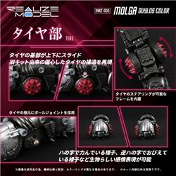 TAKARA TOMY RMZ-005 Molga Guylos Couleur "ZOIDES"