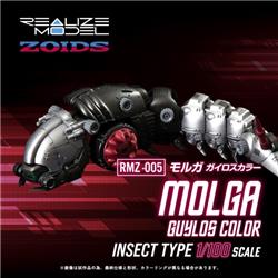 TAKARA TOMY RMZ-005 Molga Guylos Couleur "ZOIDES"