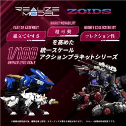 TAKARA TOMY RMZ-005 Molga Guylos Couleur "ZOIDES"