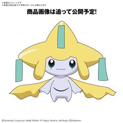 Kit de modèle Pokémon BANDAI HOBBY RAPIDE !! 23JIRACHI