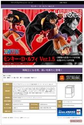 MegaHouse Variable Action Heroes ONE PIECE Luffy