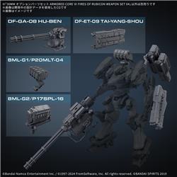 BANDAI 30MM Armored Core VI Option Parts Set Weapon Set 04 "Armored Core VI Fires of Rubicon" Model kit