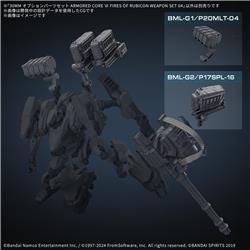 BANDAI 30MM Armored Core VI Option Parts Set Weapon Set 04 "Armored Core VI Fires of Rubicon" Model kit