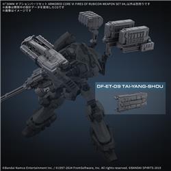 BANDAI 30MM Armored Core VI Option Parts Set Weapon Set 04 "Armored Core VI Fires of Rubicon" Model kit