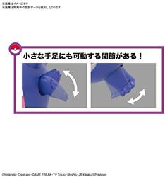 BANDAI Hobby Pokemon Model Kit Gengar | Simple Assembly Kit | No Tools | No Paint | Fit & Snap By Hand!  (Pokemon Figure Kit)