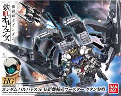 BANDAI Hobby HG IBO #07 1/144 Gundam Barbatos & Long Distance Transport Booster Kutan Type-III Model Kit
