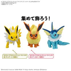 BANDAI HOBBY Pokemon QUICK!! 27 VAPOREON