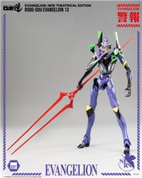 Threezero Evangelion: New Theatrical Edition - ROBO-DOU Evangelion 13 Action Figure