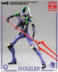 Threezero Evangelion: New Theatrical Edition - ROBO-DOU Evangelion 13 Action Figure