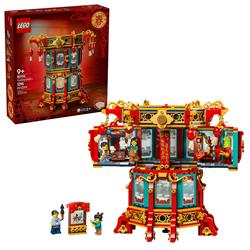 LEGO Spring Festival Trotting Lantern Building Toy 80116