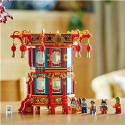 LEGO Spring Festival Trotting Lantern Building Toy 80116
