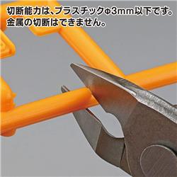 GodHand - Single Edged Stainless Steel Nipper GH-PNS-135