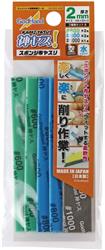 GodHand Kamiyasu-Sanding Stick 2mm-Assortment Set B