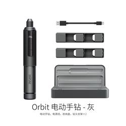 DSPIAE AT-ED02 Orbit smart electric hand drill - Moon Dust Gray