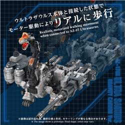 TAKARA TOMY ZOIDS ADVANCED AZ-17DX ULTRA SAURUS GRAVITY CANNON DELUXE