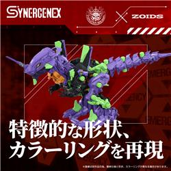 TAKARA TOMY Zoids Xeno Rex Test Type-01 Evangelion Unité 01