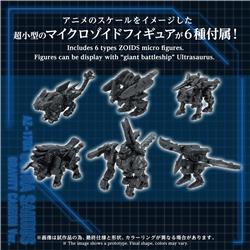 TAKARA TOMY ZOIDS ADVANCED AZ-17DX ULTRA SAURUS GRAVITY CANNON DELUXE