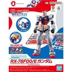 Bandai ENTRY GRADE 1/144 RX-78F00/E Gundam Kit de modélisation