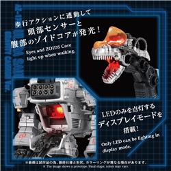 TAKARA TOMY ZOIDS ADVANCED AZ-17DX ULTRA SAURUS GRAVITY CANNON DELUXE
