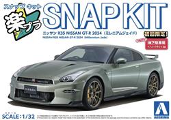 Aoshima 1/32 SNAP KIT #03-MJ, NISSAN R35 GT-R 2024 (Millennium Jade) Model Kit | No Glue Needed | Snap by Hand