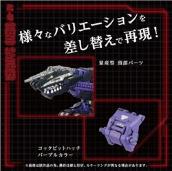 TAKARA TOMY ZOIDS AZ-09 Geno Saurer Model Kit GN092