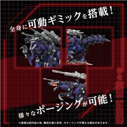 TAKARA TOMY ZOIDS AZ-09 Geno Saurer Model Kit GN092