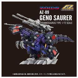 TAKARA TOMY ZOIDS AZ-09 Geno Saurer Model Kit GN092