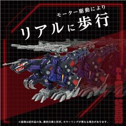TAKARA TOMY ZOIDS AZ-09 Geno Saurer Model Kit GN092