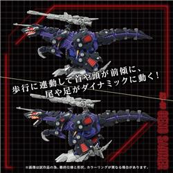 TAKARA TOMY ZOIDS AZ-09 Geno Saurer Model Kit GN092