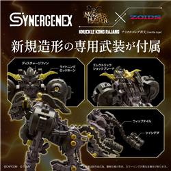 TAKARA TOMY ZOIDS x Monster Hunter Knuckle Kong Rajang