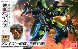 BANDAI Hobby HG 1/144 GRAZE STANDARD TYPE / COMMANDER TYPE