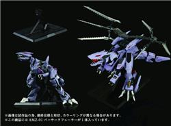 TAKARA TOMY ZOIDS AMZ-01 Berserk Führer