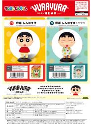 MAX LIMITED YURA YURA HEAD SHINOSUKE NOHARA