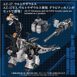 TAKARA TOMY ZOIDS ADVANCED AZ-17DX ULTRA SAURUS GRAVITY CANNON DELUXE