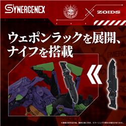 TAKARA TOMY Zoids Xeno Rex Test Type-01 Evangelion Unité 01