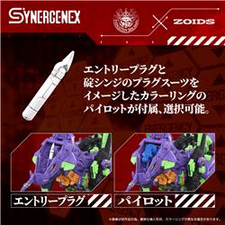 TAKARA TOMY Zoids Xeno Rex Test Type-01 Evangelion Unité 01