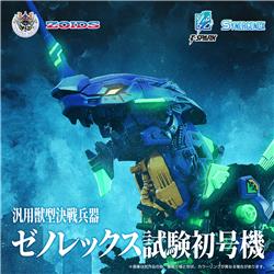 TAKARA TOMY Zoids Xeno Rex Test Type-01 Evangelion Unité 01