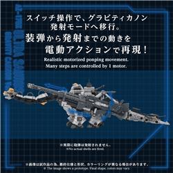 TAKARA TOMY ZOIDS ADVANCED AZ-17DX ULTRA SAURUS GRAVITY CANNON DELUXE