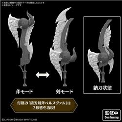 BANDAI 30MF x Monster Hunter Wilds Arkveld Equipment Arkvulcan Series