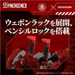 TAKARA TOMY Zoids Xeno Rex Test Type-01 Evangelion Unité 02