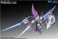 SNAA 1/100 Fire Lord YR-04 Plastic Model Kit