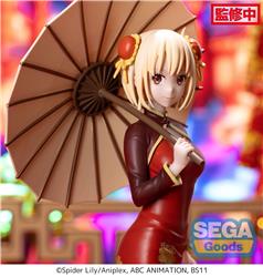 Luminasta "Lycoris Recoil" "Chisato Nishikigi - Style chinois"