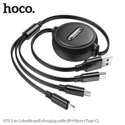 HOCO 3-in-1 double-pull charging cable (iP+Micro+Type-C)