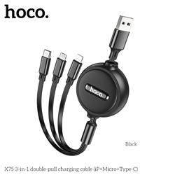 HOCO 3-in-1 double-pull charging cable (iP+Micro+Type-C)