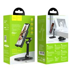 HOCO Double Folding Tablet Desktop Stand, Black