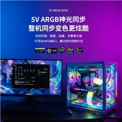 iCAN ARGB Lighting Strip for PSU extension Cables