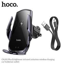 HOCO Enlightener Infrared Induction Wireless Charging Car Holder(Open Box)